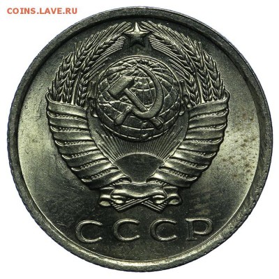 15 копеек 1961 штемпельные 10.06. - 23:00 - QA1A6650.JPG