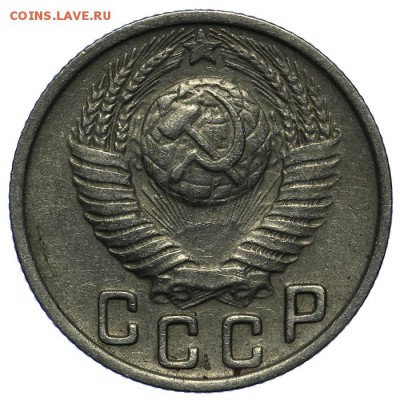 15 копеек 1949 Р приспущена 10.06. - 23:00 - QA1A6652.JPG