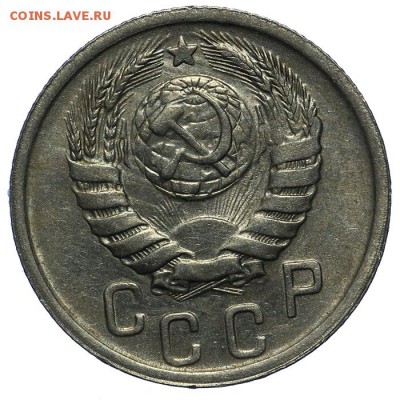 15 копеек 1940 штемпельные 10.06. - 23:00 - QA1A6655.JPG