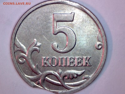 Браки 5коп. расколы +выкус.. - Изображение 016