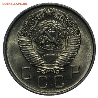 10 копеек 1957 штемпельные 10.06. - 23:00 - QA1A6659.JPG