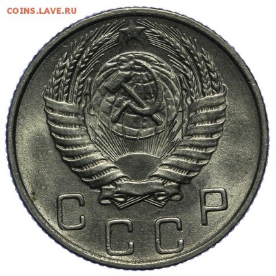 10 копеек 1954 штемпельные 10.06. - 23:00 - QA1A6664.JPG