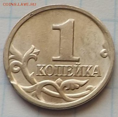 1 копейка 2 штуки брак. Оценка - DSCF6401_cr