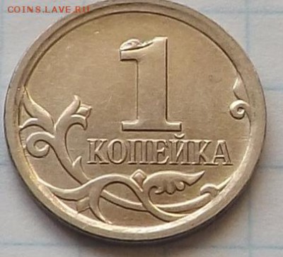 1 копейка 2 штуки брак. Оценка - DSCF6403_cr