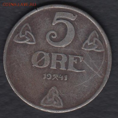 Норвегия 5 эре 1941 до 06.06.2014 22-00 - Норвегия 5 эре 1941 а