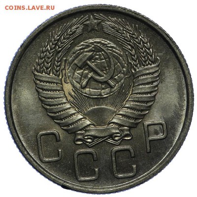 20 копеек 1956 штемпельные 10.06. - 23:00 - QA1A6673.JPG