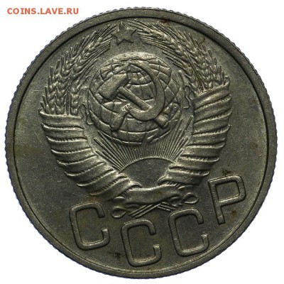 20 копеек 1948 красивые 10.06. - 23:00 - QA1A6675.JPG