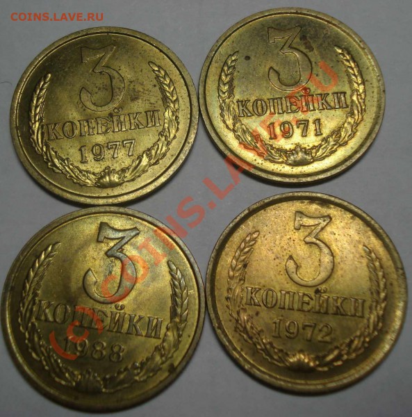 копейки 61-91 в блеске без 64 до 19.03.10 - DSC07918.JPG