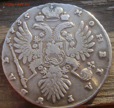 1 рубль 1735 года Анна! до 07.06.2014 22-00 - Изображение 1524