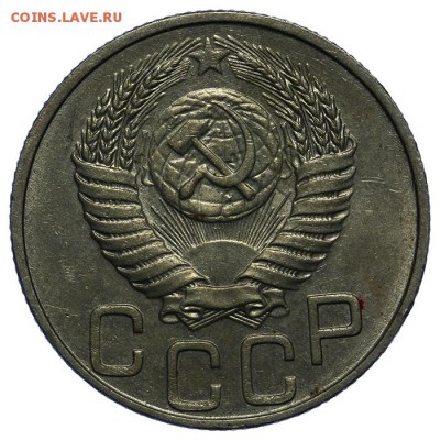20 копеек 1949 красивые 10.06. - 23:00 - QA1A6679.JPG