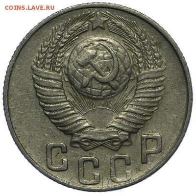 15 копеек 1948 красивые 10.06. - 23:00 - QA1A6686.JPG