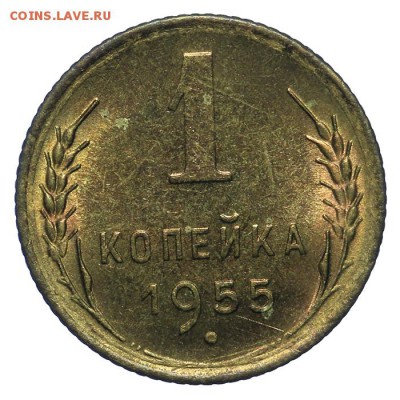 1 копейка 1955 штемпельная 10.06. - 23:00 - QA1A6689.JPG