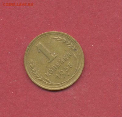 1 коп 1935 н до 06.06 - 1935