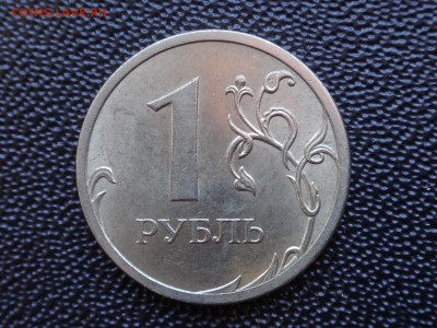 1 рубль 2009 С-3.22В ? - DSC00002.JPG