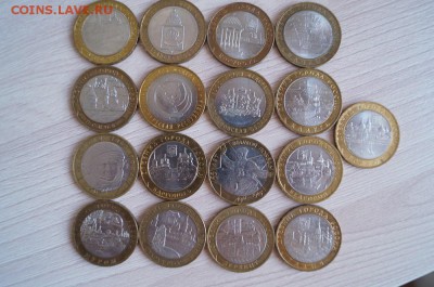 10р.БМ .ДГР, Области,Республики.-17 шт до 22.00 06.06.14 - DSC06219.JPG