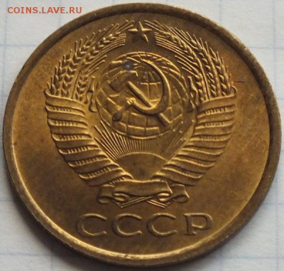 5 копеек 1961г в шт. блеске - Изображение 006
