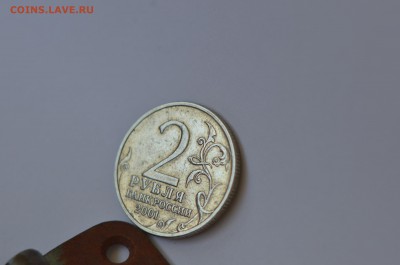 2 рубля Гагарин 2001г. без знака МД до 04.06.2014 22-00 - DSC_3265-2
