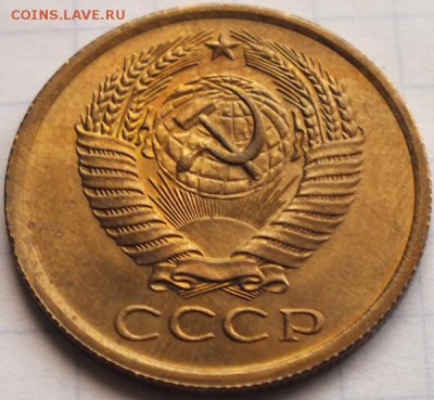 5 копеек 1975г в шт. блеске - Изображение 042