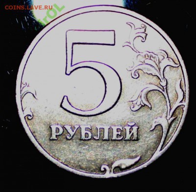 2 рубля 1997 сп  штамп? - 4292946164