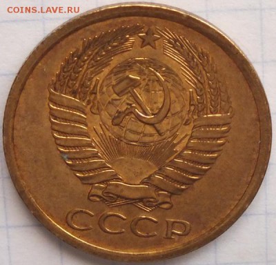 5 копеек 1977г в шт. блеске - Изображение 057