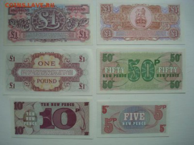 Английские армейские 3×1 ФУНТ+5,10,50 ПЕНСОВ_____до 10.06.14 - DSC09024.JPG