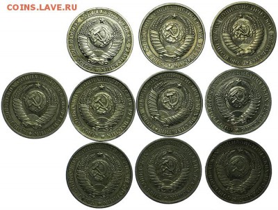 Рубль 1961-1989 - 10 шт. 10.06. - 23:00 - QA1A6738.JPG