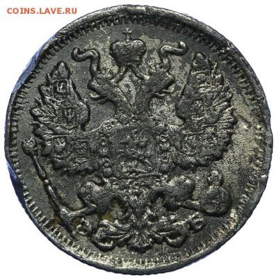 20 копеек 1912 СПБ-ЭБ фальшак 10.06. - 23:00 - QA1A6721.JPG