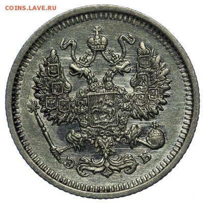 10 копеек 1911 СПБ-ЭБ штемпельные 10.06. - 23:00 - QA1A6717.JPG