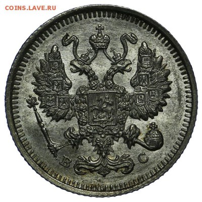 10 копеек 1913 СПБ-ВС штемпельные 10.06. - 23:00 - QA1A6719.JPG