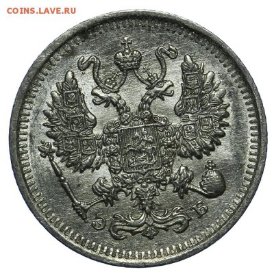 10 копеек 1912 СПБ-ЭБ штемпельные 10.06. - 23:00 - QA1A6736.JPG