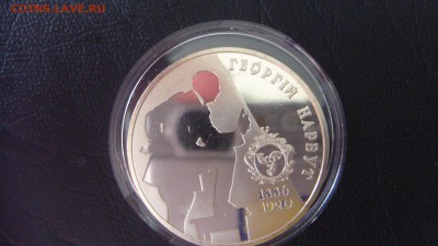 2 гривны - DSC00663.JPG