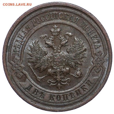 2 копейки 1911 СПБ ЛЮКС 10.06. - 23:00 - QA1A6728.JPG