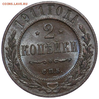 2 копейки 1911 СПБ ЛЮКС 10.06. - 23:00 - QA1A6727.JPG