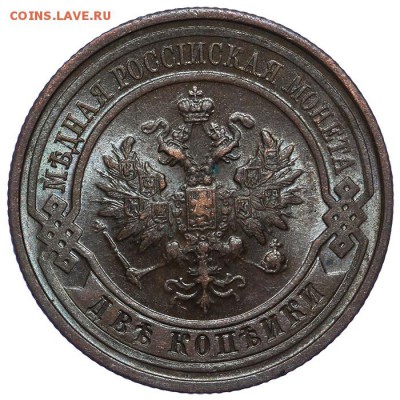 2 копейки 1912 ЛЮКС 10.06. - 23:00 - QA1A6731.JPG
