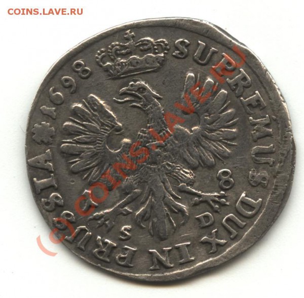 Орт Фредерика 1698г. - Орт Прусский 1698г. 2