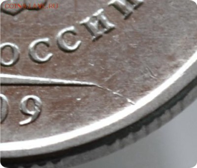 Три двухрублёвые монеты с расколом. 2009 - 2011 гг. С рубля! - DSC_0915ро