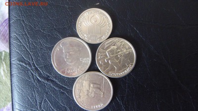 монеты России - DSC00669.JPG