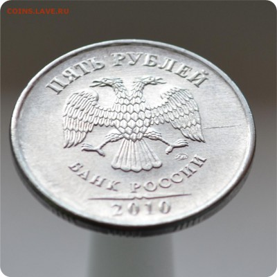 1 рубль 2006 - раскол + 5 рублей 2010 - раскол. С рубля! - DSC_0925.JPG
