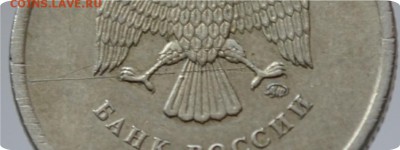1 рубль 2006 - раскол + 5 рублей 2010 - раскол. С рубля! - DSC_0934опа