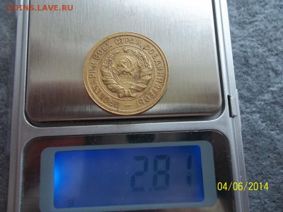 3 копейки 1931 г прочерк - 3 31-3.JPG