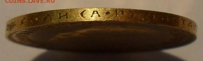 20 копеек 1832 г., 10 копеек 1917 г. и другое - SDC15142.JPG