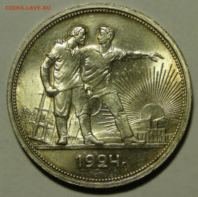 ---1 рубль 1924 UNC! Штемпельный блеск! до10.06 в 22.00мск-- - DSC00548.JPG