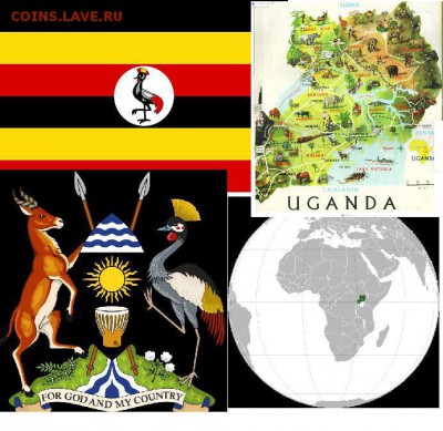 Респу́блика Уга́нда (англ. Republic of Uganda, суахили Jamhuri ya Uganda) — государство вВосточной Африке. Входит в Содружество наций.Граничит на севере с Южным Суданом, на западе с Демократической Республикой Конго, на юге с Руандой и Танзанией, на востоке с Кенией. На юго-востоке — озеро Виктория. - Uganda_simbol.svg.JPG