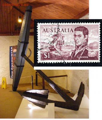 Монеты с Корабликами - HMS_investigator_anchor_п.JPG