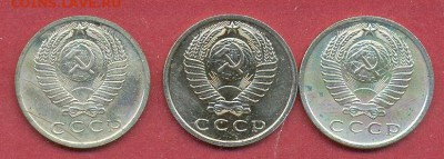 15 копеек 1967-68 до 06.06 - 15коп1