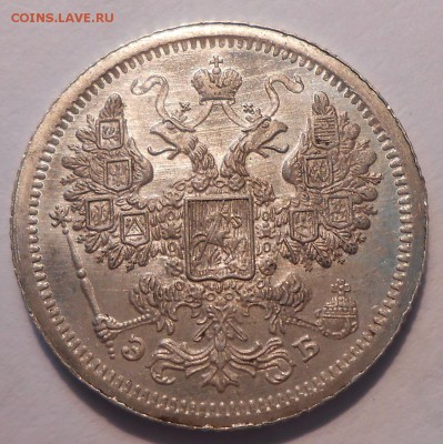 15 копеек 1907 г. UNC до 08.06 в 21:00 Москвы - DSCN0971.JPG