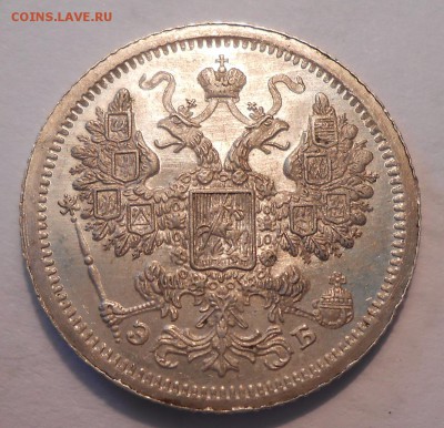 15 копеек 1907 г. UNC до 08.06 в 21:00 Москвы - DSCN1109.JPG