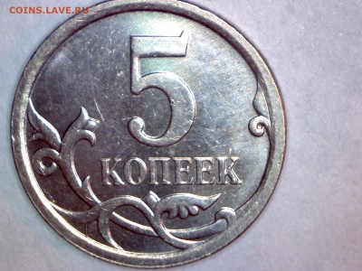 Браки 5коп. расколы +выкус.. - Изображение 020