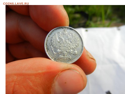 10 копеек 1861 год - DSCN3234.JPG