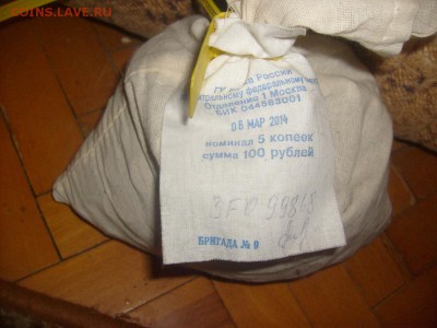 5 Копеек четыре мешка.Солянка - S6300959.JPG